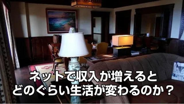 カリフォルニアディズニーランドの ペントハウススイート