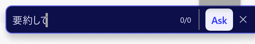 「Arc」ブラウザがもはや別次元すぎる件:AI×マルチタスクの最強布陣 6 Image