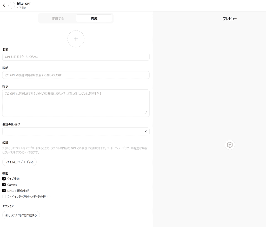  NotebookLMの可能性