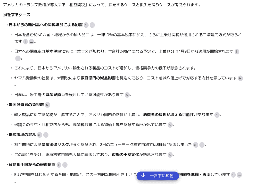 NotebookLM