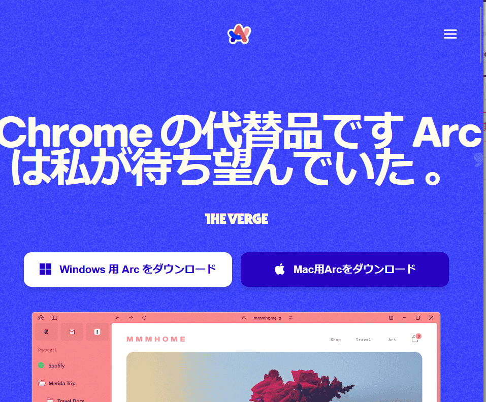 「Arc」ブラウザがもはや別次元すぎる件:AI×マルチタスクの最強布陣 2 生産性バケモノ級!「Arc」ブラウザがもはや別次元すぎる件AI×マルチタスクの最強布陣】